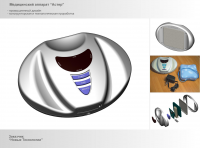 Медицинский аппарат "Астер"
