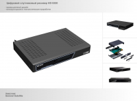 Цифровой спутниковый ресивер HD-9300