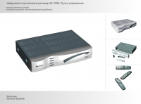 Цифровой спутниковый ресивер VA-7200 с пультом управления