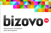 Автоотвечитик Bizovo.ru