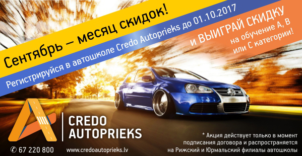 Работа 3249375