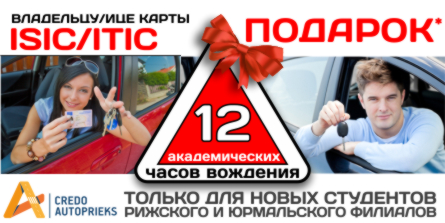 Работа 3249373