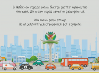 Видео про транспорт