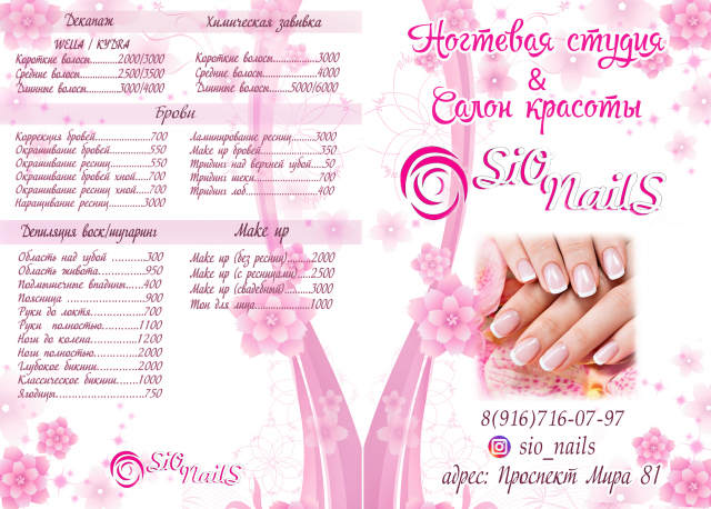 Прайс