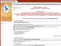 Создание сайта на основе CMS