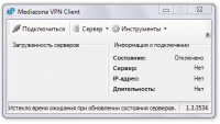 Клиент OpenVPN/PPTP
