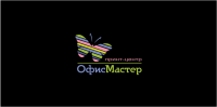 Офис мастер1