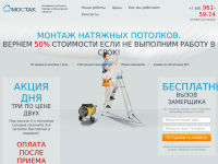 jquery скрипты для лэндинговой страницы