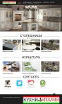 Каталог кухонной мебели