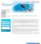 Частный стоматолог