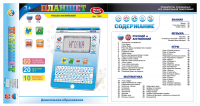 Работа 1895225