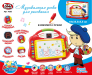 Работа 2018888