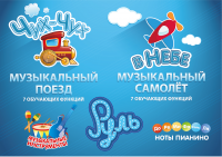Работа 2018926