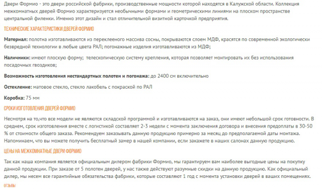 РамХаус (около 500 статей)