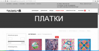 Интернет-магазин