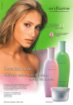 Плакат для компании «Oriflame»
