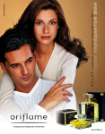 Плакат для компании «Oriflame»