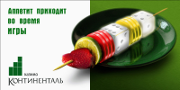 Биллборд для казино «Континенталь» (эскиз)