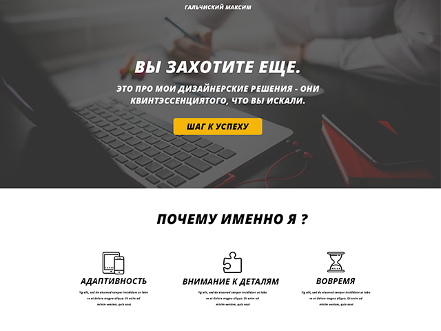 Услуга дизайнера