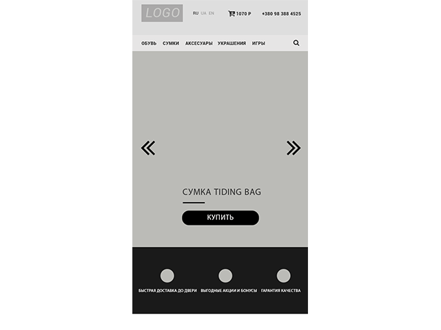 Адаптив под планшеты