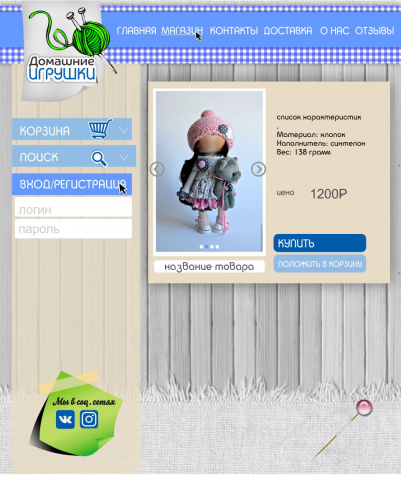 Работа 3294235