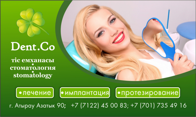Работа 3264086