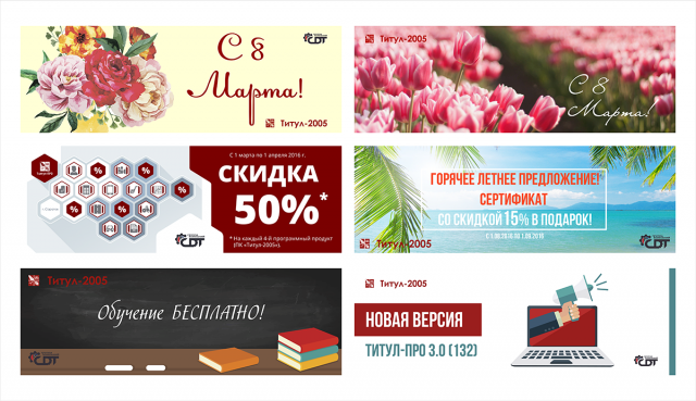 Работа 3296850