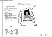 Графика5
