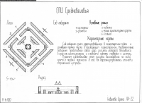 Графика6