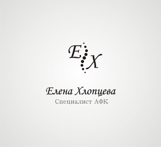 Остеопат Елена Хлопцева