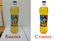 Удаление заднего фона для сайта