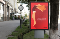Серия афиш "Иллюзия обмана"