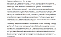 Тестирование офферов в партнерском маркетинге