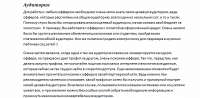 Тестирование офферов в партнерском маркетинге