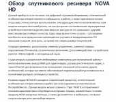 Работа 2384254