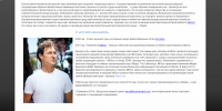Работа 2384247