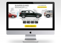 Landing Page №9