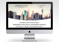 Landing Page №12