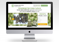 Landing Page №14