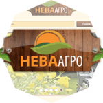 Неваагро