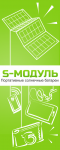 Работа 2086625
