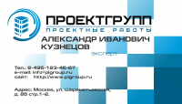 Работа 2086597