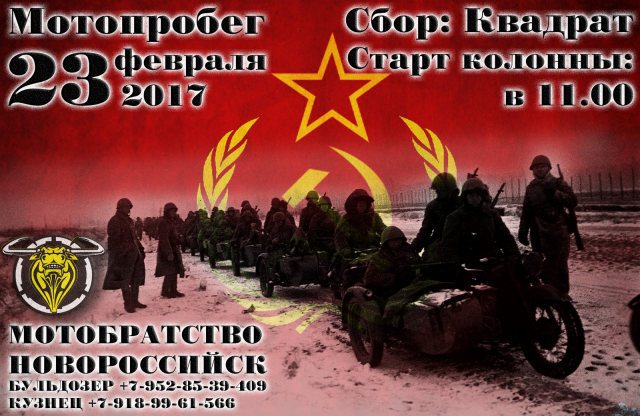 Работа 3302300