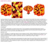 Букет из роз "Алиса"