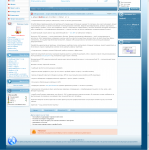 СМС рассылки — скоростная информационно-рекламная коммуникация с