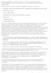 Основные и косвенные функции ливневой канализации