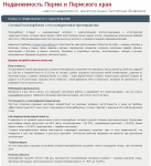 Сотовый поликарбонат и его конкурентные преимущества