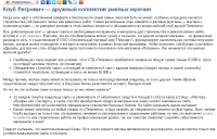 Клуб Петрович