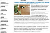 Коллекция керамической плитки Эмилия от Колизеум грес