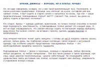 Повседневные платья